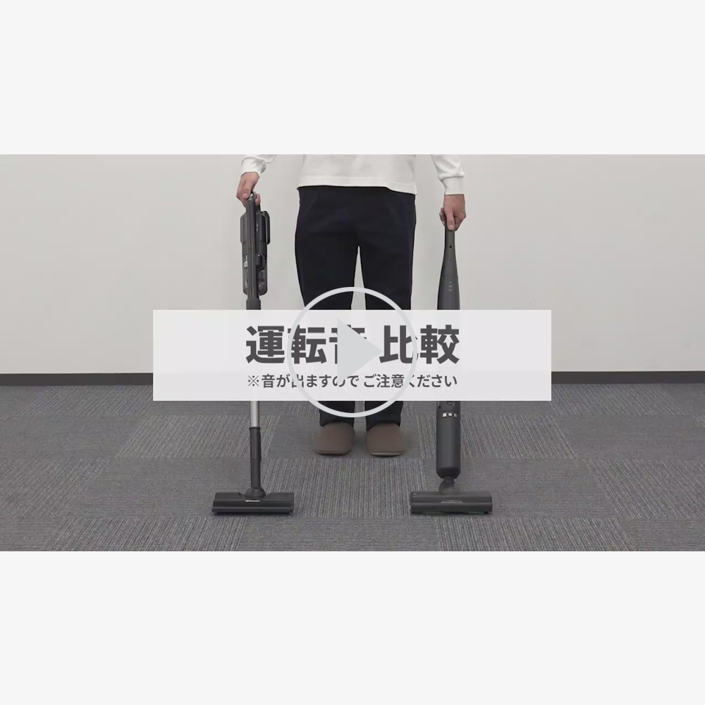 ステーションタイプ コードレススティック掃除機：EC-XR2、ポップアップ表示で動画を再生する