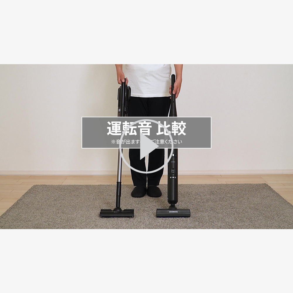 ステーションタイプ コードレススティック掃除機:EC-XR3、ポップアップ表示で動画を再生する
