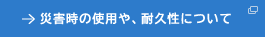 ЊQ̎gpAϋvɂ