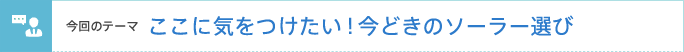 ̃e[}@ɋCIǂ̃\[[I