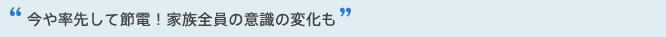 ◦悵ĐߓdIƑS̈ӎ̕ω