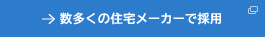 ̏Z[J[ō̗p