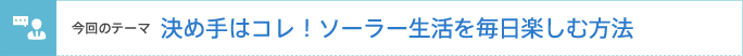 ̃e[}@ߎ̓RI\[[𖈓yޕ@