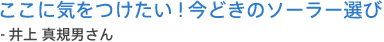ɋCIǂ̃\[[I-^Kj