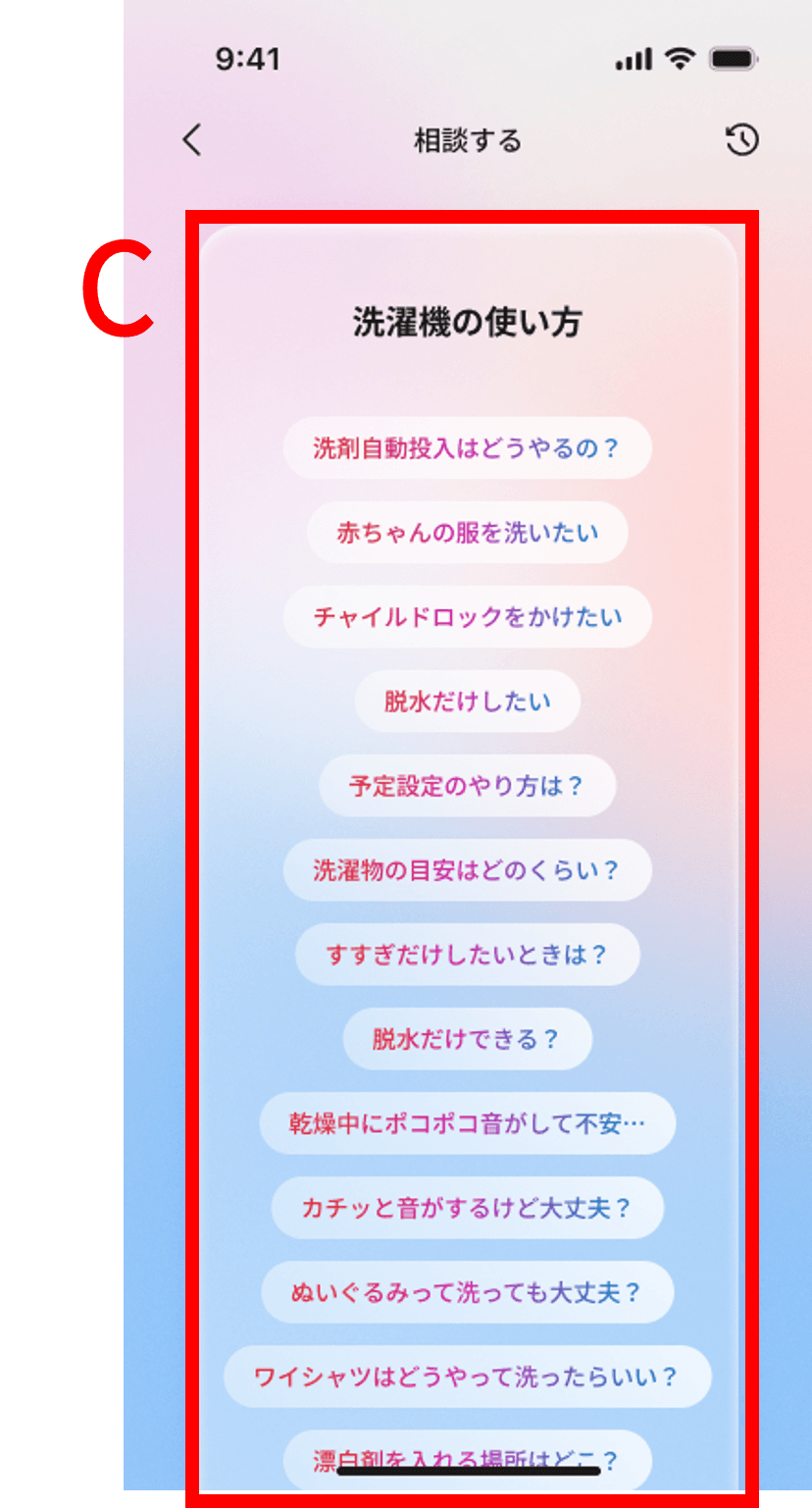 カード全体画面