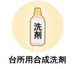 䏊p