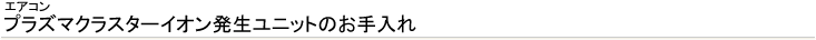 GAR@vY}NX^[CIjbĝ