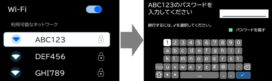 アクセスポイントのパスワードを入力する