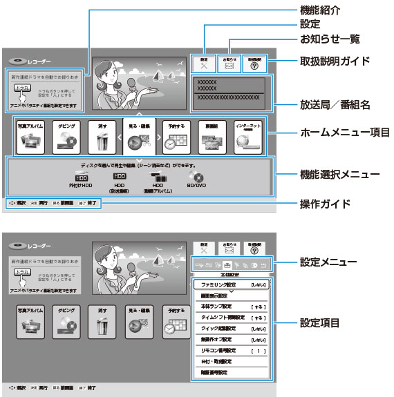 nt3000_h_menu.ai