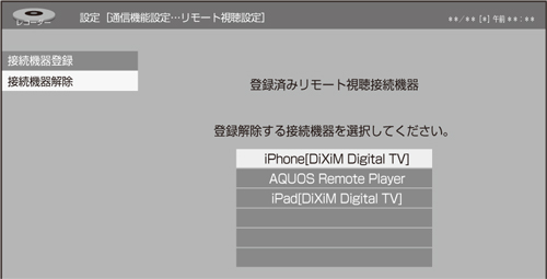 t3700_d081_remote3.eps