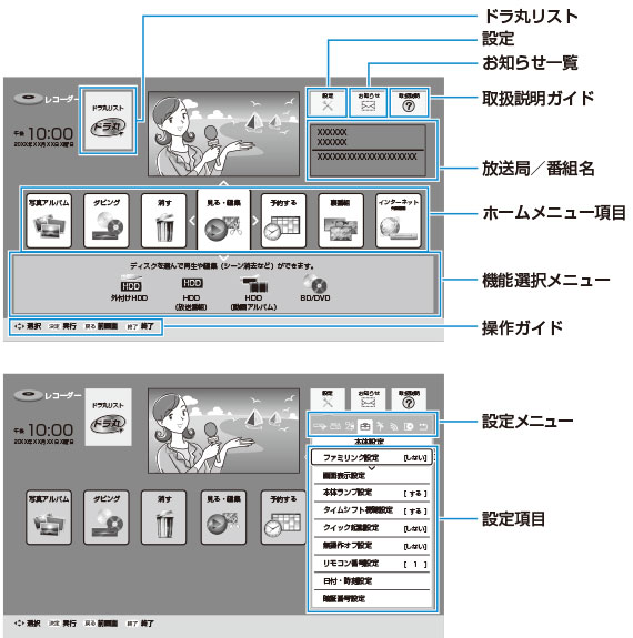 nt3000_h_menu.ai