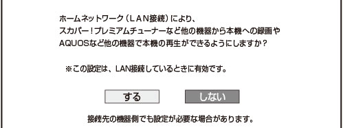 HDW80_75_73_SJ_D034_D.eps