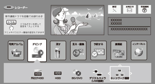 t3800_menu_gaibukiki.ai