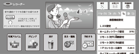 t3800_menu_homenet.ai