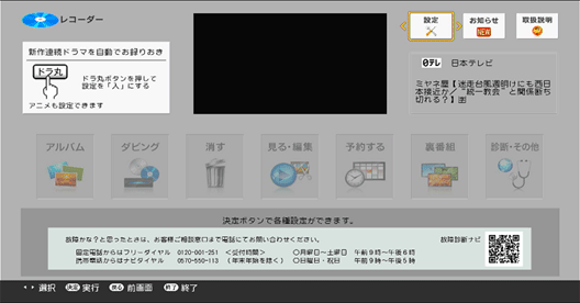 BD-S520では、このボタンは機能しません。