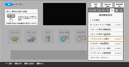 BD-S520では、このボタンは機能しません。