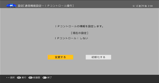 BD-S520では、このボタンは機能しません。