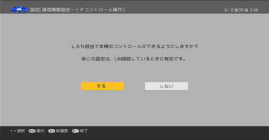 BD-S520では、このボタンは機能しません。