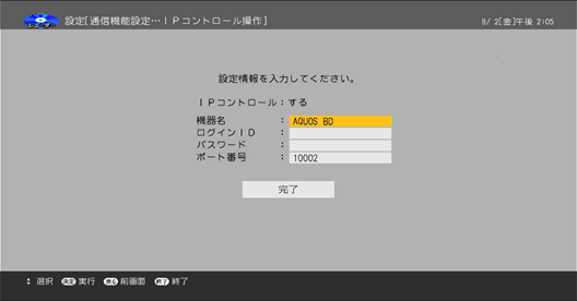 BD-S520では、このボタンは機能しません。