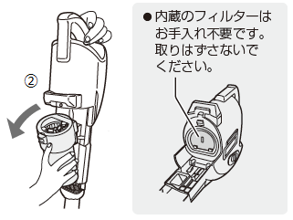 ダストカップセットのお手入れ（はずしかた・組み立てかた）（EC-SX200/EC-SX210/EC-SX310/EC-SX320/EC-SX520/EC -SX530）｜掃除機｜サポート・お問い合わせ：シャープ