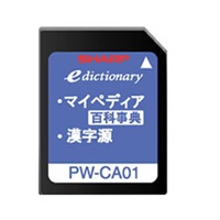 PWCA01.jpg