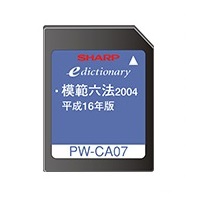 PWCA07.jpg