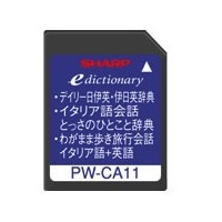 PWCA11.jpg