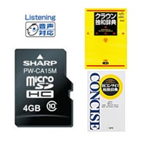 別売オプション品詳細│電子辞書(Brain/Papyrus)│サポート 別売オプション品詳細│電子辞書(Brain/Papyrus)│サポート