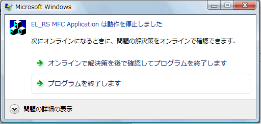 EC_RS MFC Application͓~܂