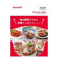 別売オプション品詳細│ヘルシオホットクック│サポート・お