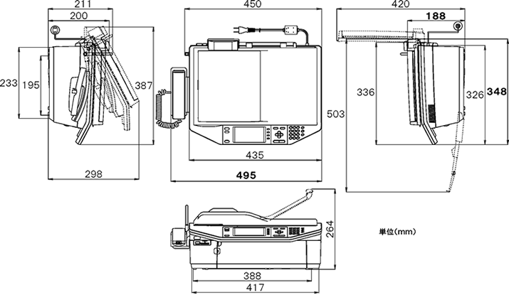 ファクシミリ複合機｜よくあるご質問（寸法図：UX-MF80CW/UX-MF80CL）：シャープ