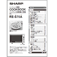 別売オプション品詳細│オーブン／電子レンジ│サポート・お