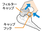 LbvtbN̕ɉAtB^[LbvO܂B
