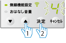 4を選ぶ