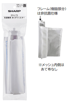ES-LT2の商品画像